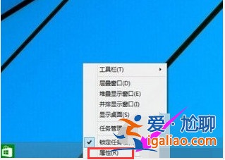 win10開始菜單沒反應怎么辦？
