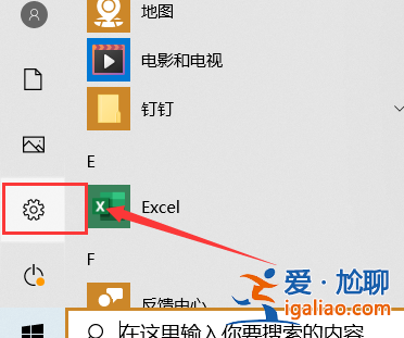 win10打印機脫機了怎么恢復？？