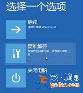 Win10藍屏提示BAD SYSTEM CONFIG INFO怎么辦？