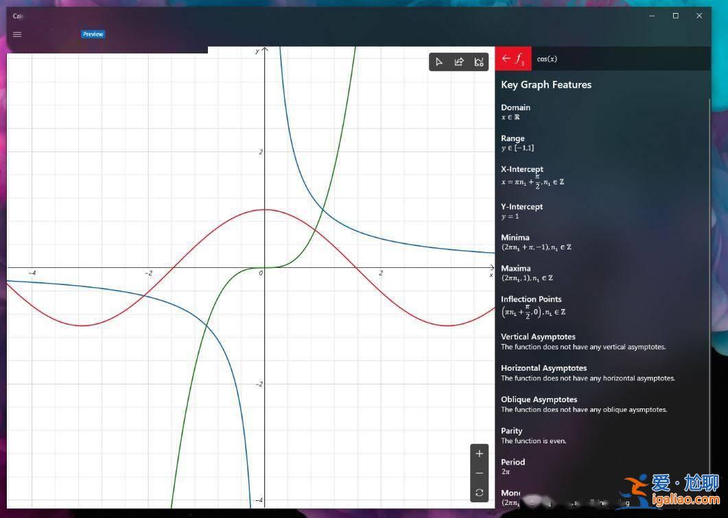 Win10計算器應用現在支持圖形模式下的深色主題？
