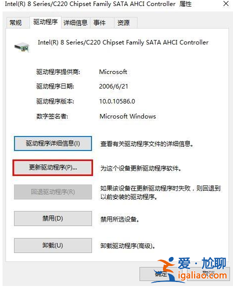 win10藍屏提示DPC_WATCHDOG_VIOLATION怎么解決？