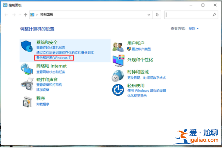 如何備份win10系統(tǒng)c盤數(shù)據(jù)？win10系統(tǒng)c盤數(shù)據(jù)的備份方法？