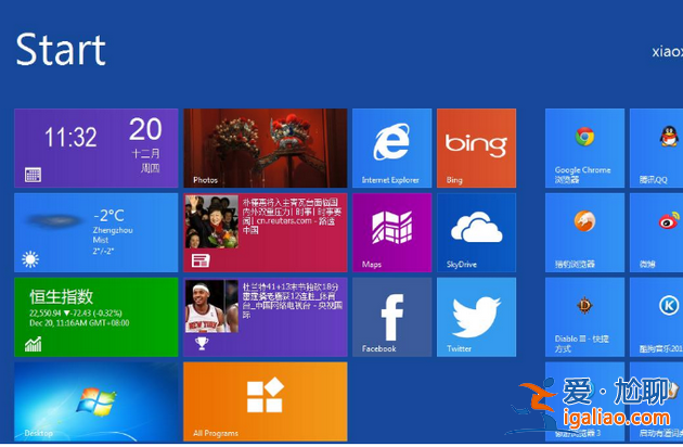win10開始菜單設(shè)置？