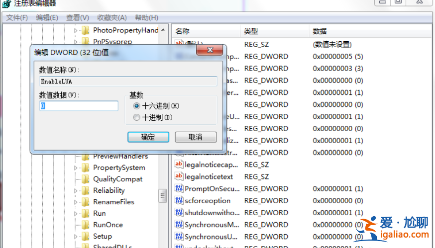win10電腦不能直接將圖片拖入ps該怎么辦？？