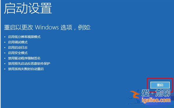 win10安全模式怎么修復系統？
