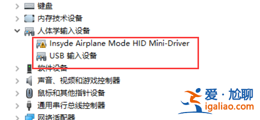 win10藍牙開關不見了怎么辦?win10藍牙開關不見了的解決方法？