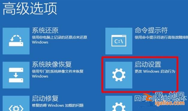 win10怎么進入安全模式？