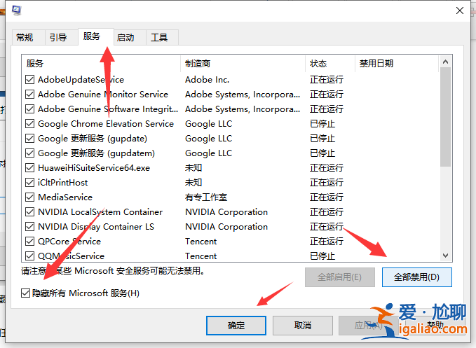 win10控制面板閃退？
