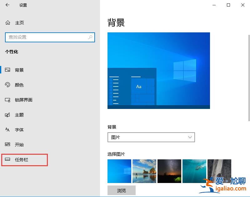 Win10怎么打開觸摸鍵盤？Win10觸摸鍵盤的打開方法？