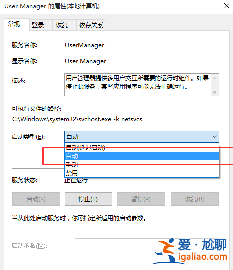 win10開始菜單無法打開怎么辦？win10開始菜單無法打開的解決教程？