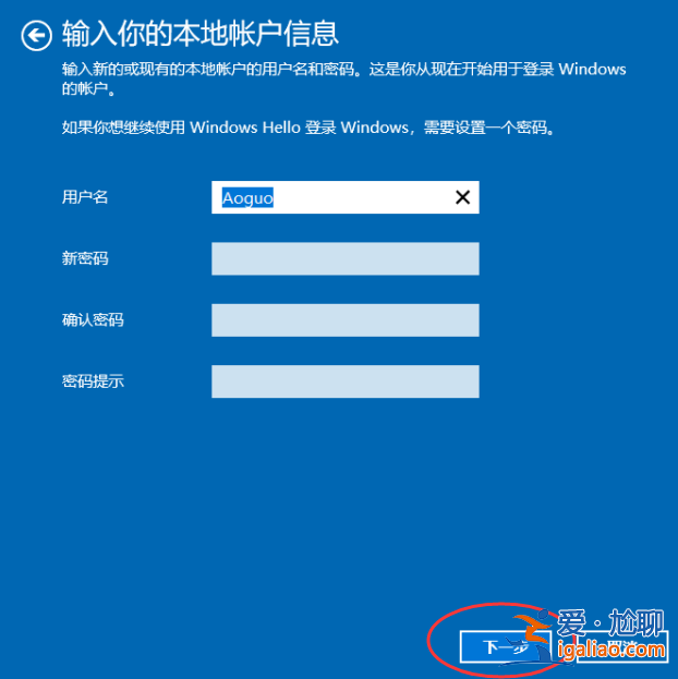 win10賬戶名稱怎么更改？？