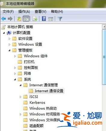 Win10提示無internet訪問權限怎么辦？
