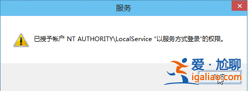 win10音頻服務未響應怎么辦？win10音頻服務未響應的修復方法？