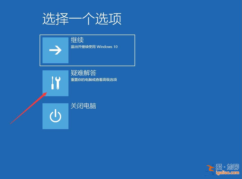 win10電腦禁止驅(qū)動(dòng)程序強(qiáng)制簽名的方法？？