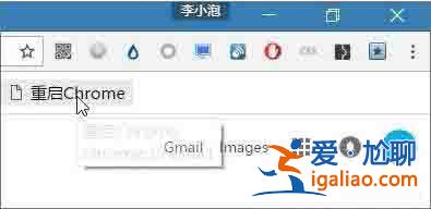 win10電腦chrome瀏覽器占用內(nèi)存太大如何解決？？