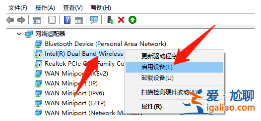 win10無線網卡驅動怎么安裝？