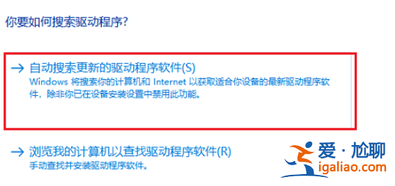 win10顯卡驅(qū)動(dòng)安裝失敗怎么辦?? win10顯卡驅(qū)動(dòng)安裝失敗怎么辦??