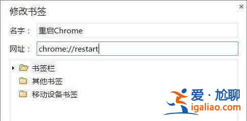 win10電腦chrome瀏覽器占用內(nèi)存太大如何解決？？