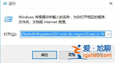 win10彈出找不到文件怎么辦？win10彈出找不到文件的解決方法？