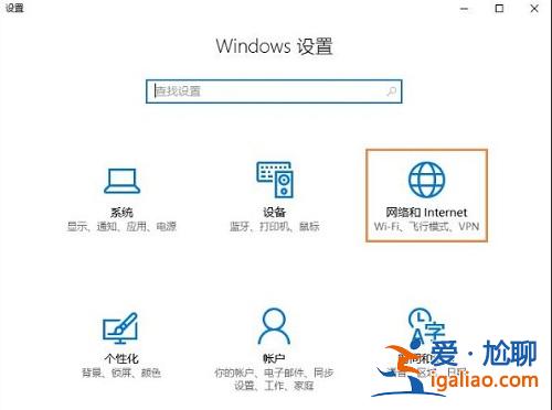 Win10電腦開啟NetBIOS協(xié)議的方法？？