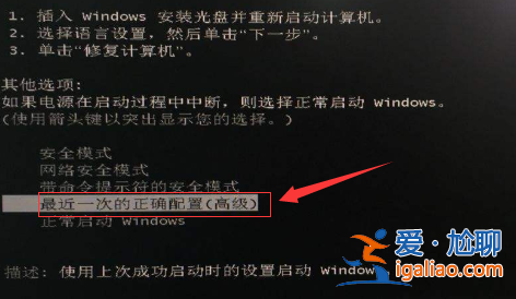 win10睡眠喚醒就藍屏怎么解決？