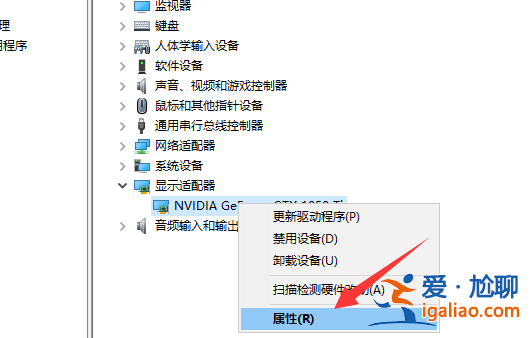 win10顯卡驅(qū)動(dòng)安裝失敗怎么辦?? win10顯卡驅(qū)動(dòng)安裝失敗怎么辦??