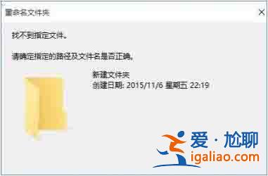 win10電腦文件夾不能重命名如何解決？？