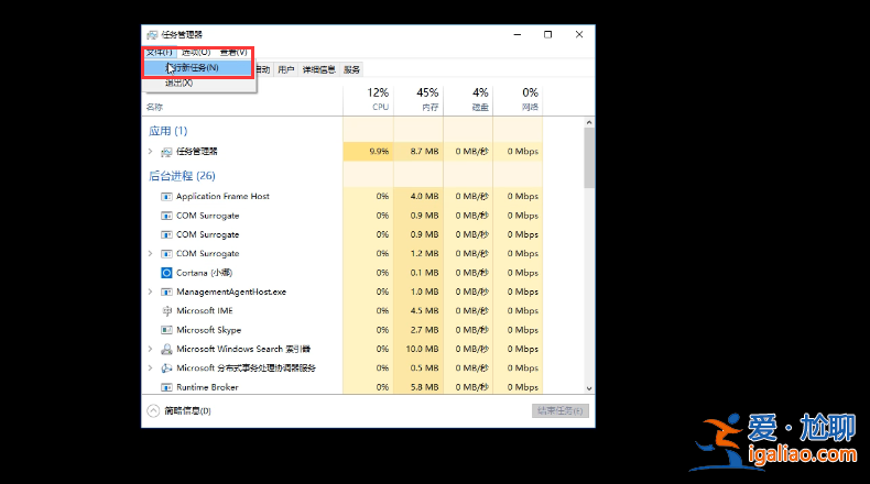 win10開機(jī)黑屏只有鼠標(biāo)怎么辦？