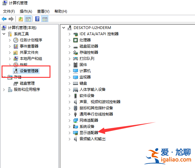 win10顯卡驅(qū)動(dòng)安裝失敗怎么辦?? win10顯卡驅(qū)動(dòng)安裝失敗怎么辦??