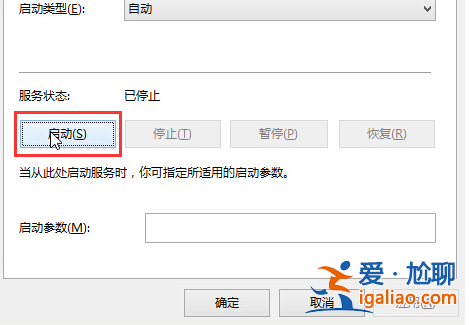 win10音頻服務未響應怎么辦？win10音頻服務未響應的修復方法？