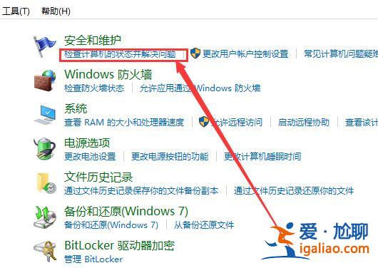 win10打不開右鍵菜單管理怎么辦？？