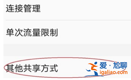 win10如何使用usb網(wǎng)絡(luò)共享？win10usb網(wǎng)絡(luò)共享的方法？