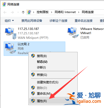win10電腦連不上網怎么辦？？