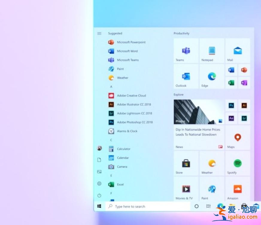 Win10的全新開始菜單圖像現身 看起來更時尚？