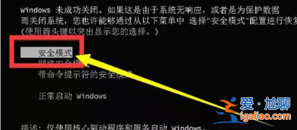 安裝win10系統卡住怎么辦？安裝win10系統卡住的解決方法？
