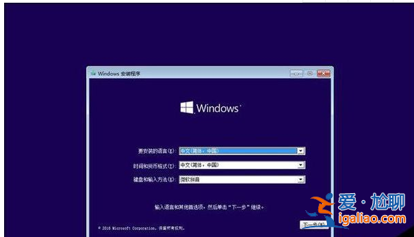 解答win10專業(yè)版和企業(yè)版的區(qū)別？