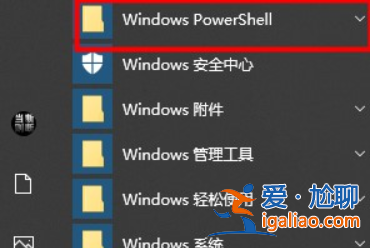 win10搜索東西一直在加載怎么辦？win10搜索框無限加載的解決方法？