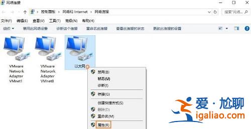 Win10電腦開啟NetBIOS協(xié)議的方法？？