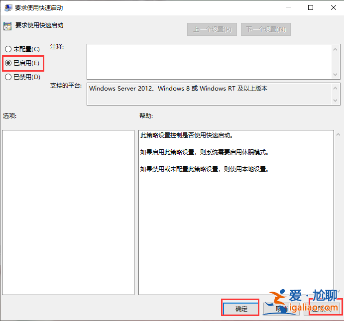 win10系統電腦開機慢是怎么回事？