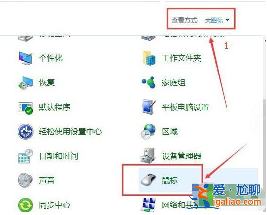 win10程序無法打開應用怎么辦？
