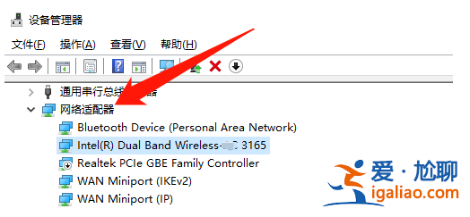 win10無線網卡驅動怎么安裝？