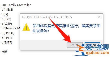win10無線網卡驅動怎么安裝？