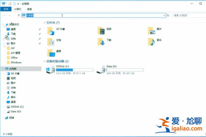 win10如何導出系統聚焦圖片?win10導出系統聚焦圖片的方法? win10如何導出系統聚焦圖片?win10導出系統聚焦圖片的方法?