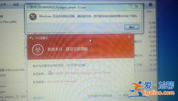 win10下載文件提示有病毒已被刪除怎么辦？