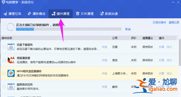 win10電腦老是彈出廣告怎么解決？