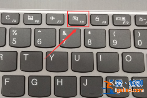 win10攝像頭打開一直出現斜杠怎么解決？