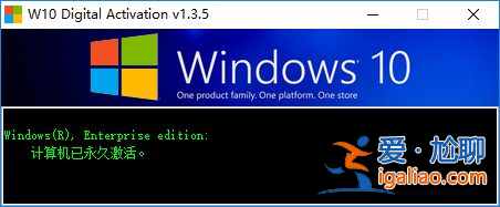 Windows 10 系統出現 0xc004f074 無法激活解決方案？