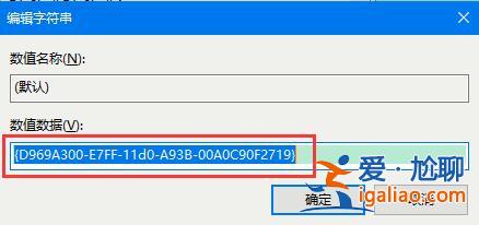 Win10鼠標(biāo)右鍵沒有新建怎么還原？？