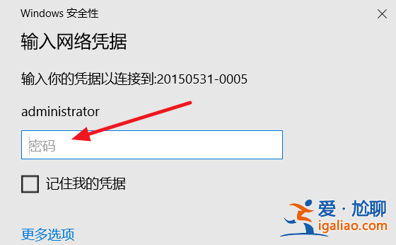 win10局域網找不到網絡路徑怎么辦？？