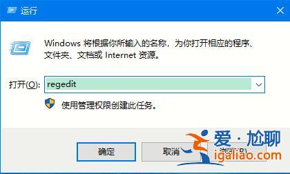 Win10鼠標(biāo)右鍵沒有新建怎么還原？？